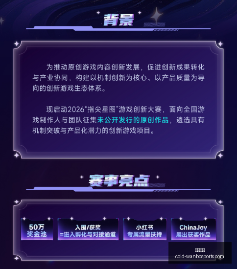 法国队强势,逆转夺冠,桑蒂尼独叹,万博体育官网,万博体育价格,万博体育对比,万博体育多平台,万博体育下载,万博体育娱乐,万博网页版,万博代理
