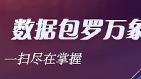 科比启蒙篮球梦，詹，万博网页版，姆斯荣登历史最佳球员之巅