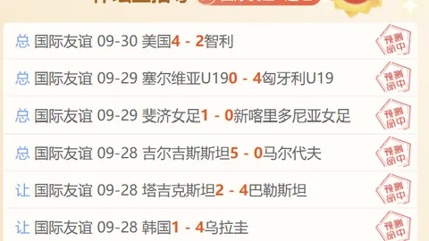 拜仁荣耀之战，穆夏拉获球迷热烈欢呼，纳帅点赞不已