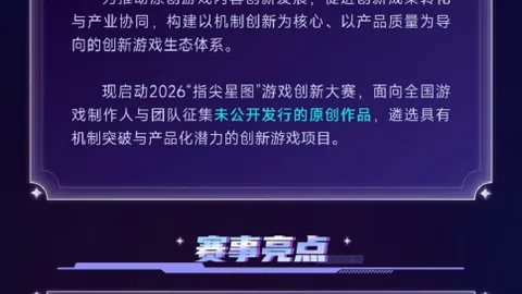 法国队强势逆转夺冠，桑蒂，万博代理，尼独叹遗憾，齐达内策略解析足球风云录之法国篇