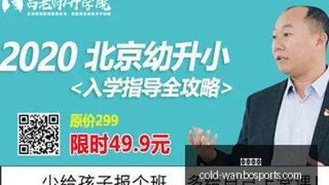 电竞游戏新版本发布，玩家热议新内容_238